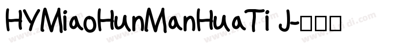 HYMiaoHunManHuaTi J字体转换